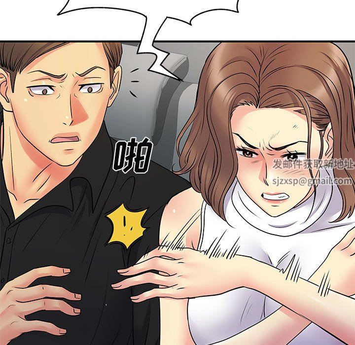 离过婚的她第33话