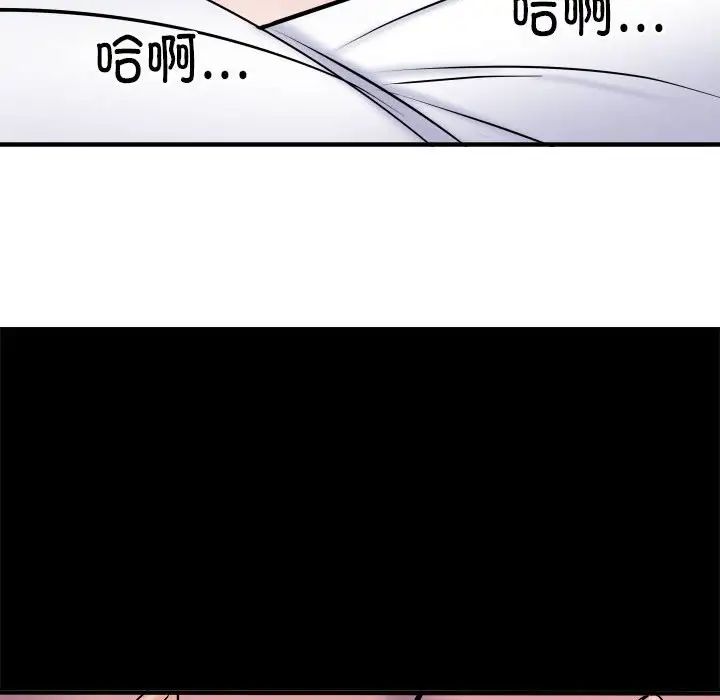 刺激的部队生活第46话