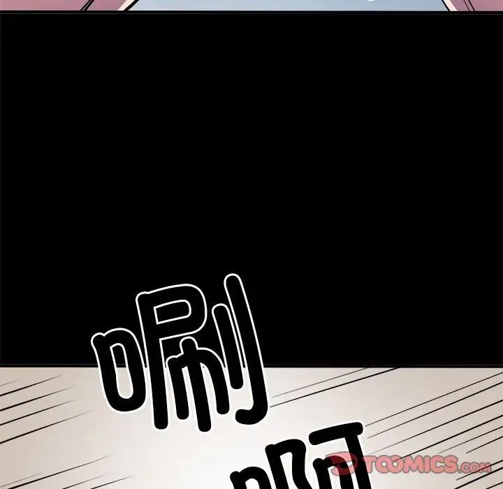 刺激的部队生活第46话