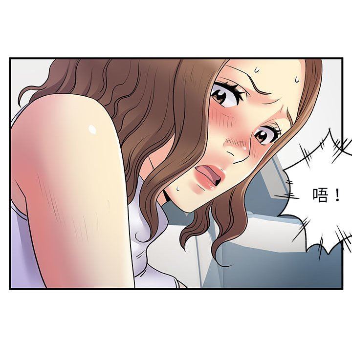 离过婚的她第33话