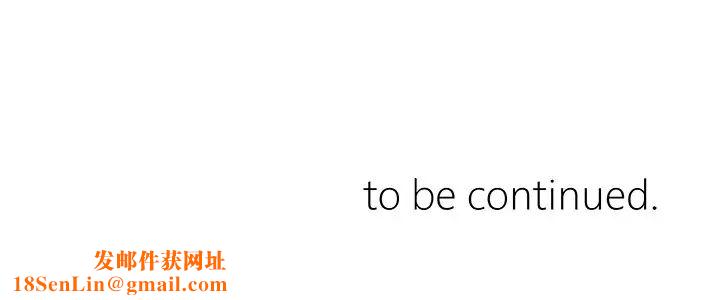 邻居妹妹转大人第15话-引人遐想的薄纱