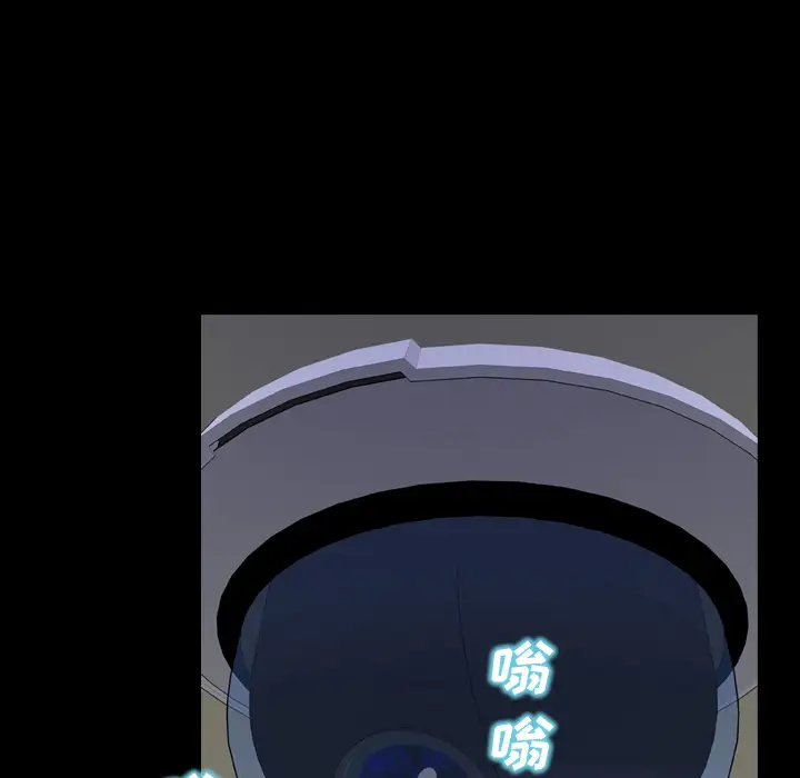 S商店的她第21话