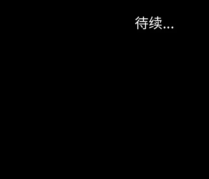 S商店的她第21话