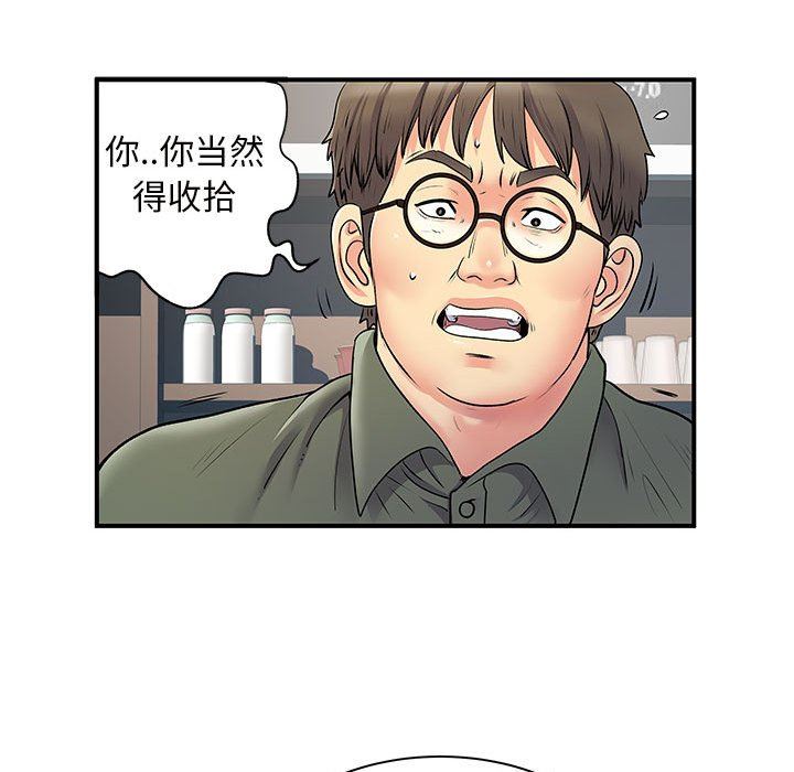 离过婚的她第34话