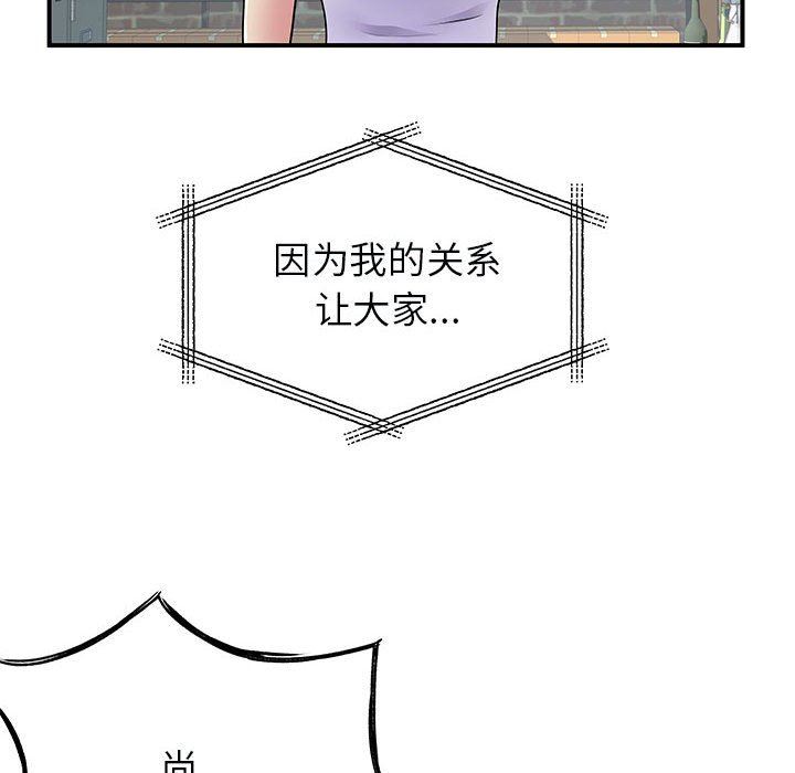 离过婚的她第34话