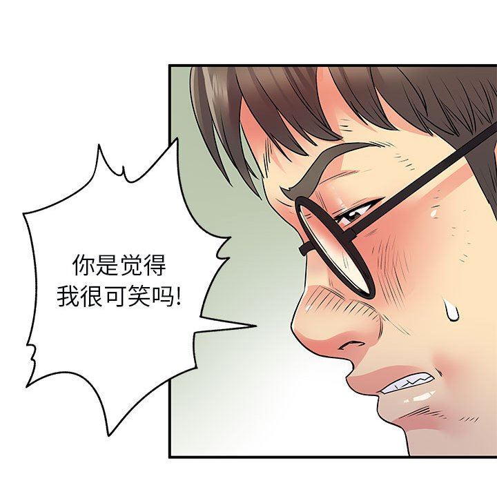 离过婚的她第34话