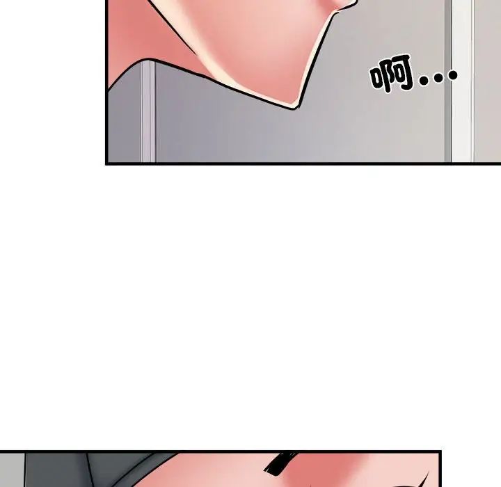 刺激的部队生活第50话