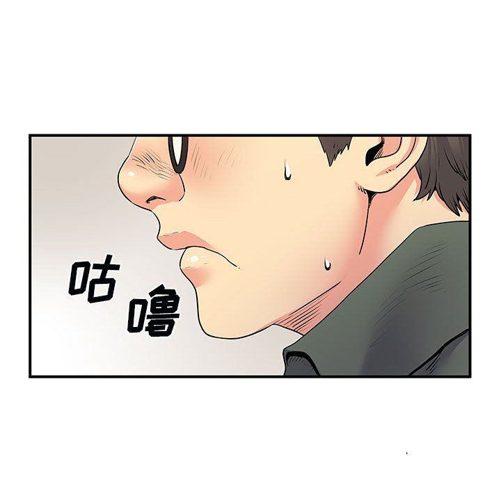 离过婚的她第34话