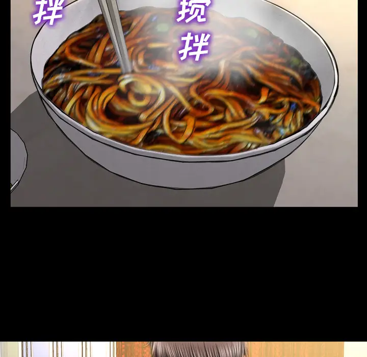 S商店的她第22话