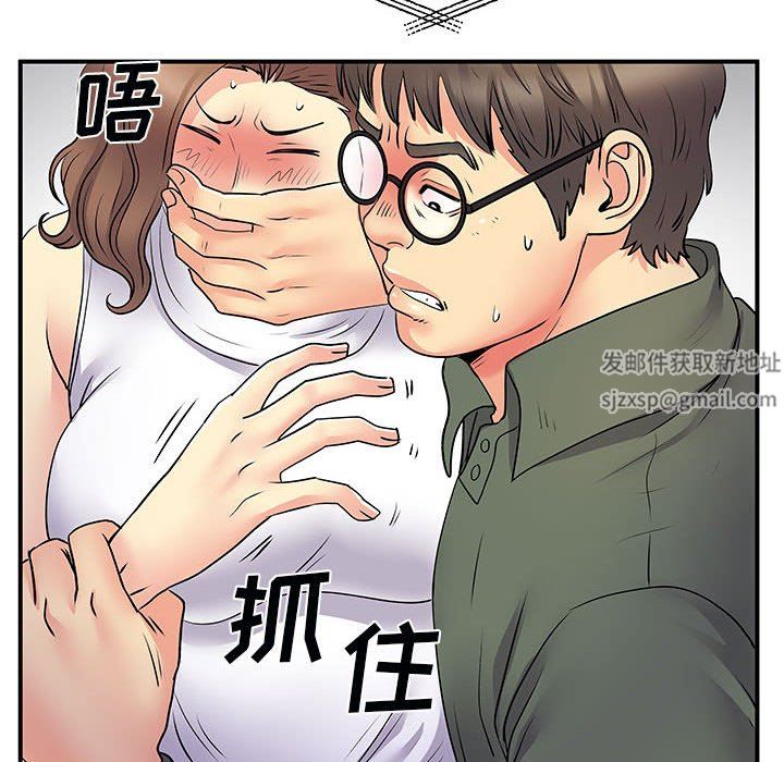 离过婚的她第34话