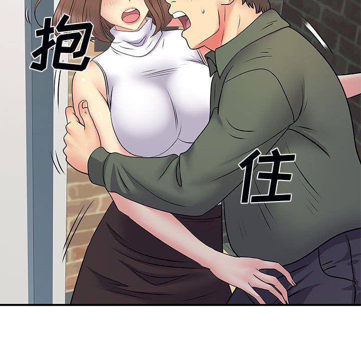 离过婚的她第34话