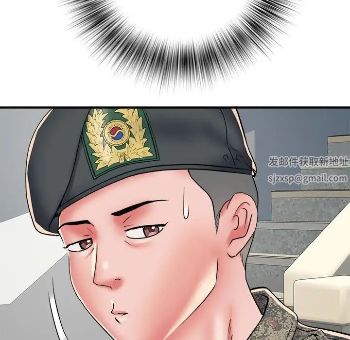 刺激的部队生活第50话