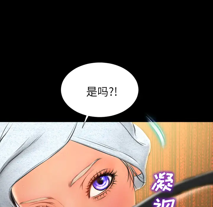 S商店的她第22话