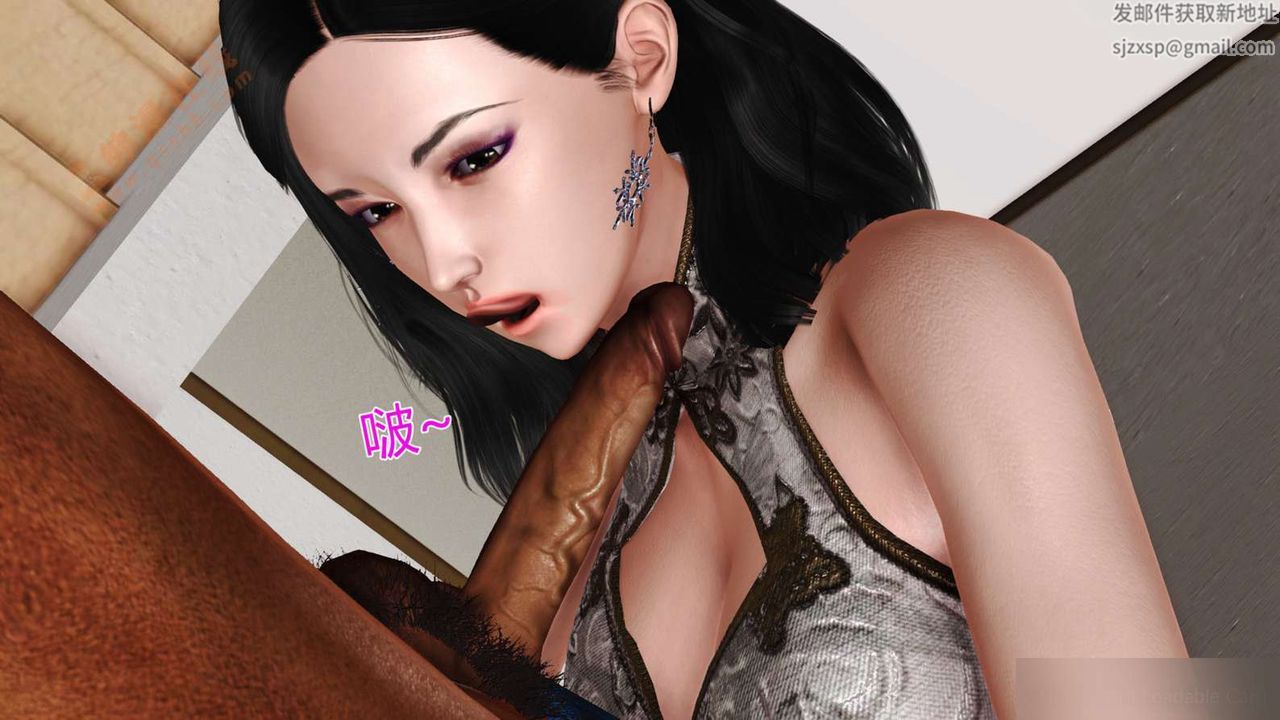 [3D]暴露老妈之程老师篇第01话