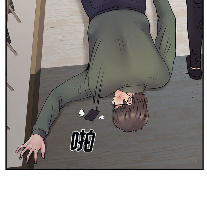 离过婚的她第34话