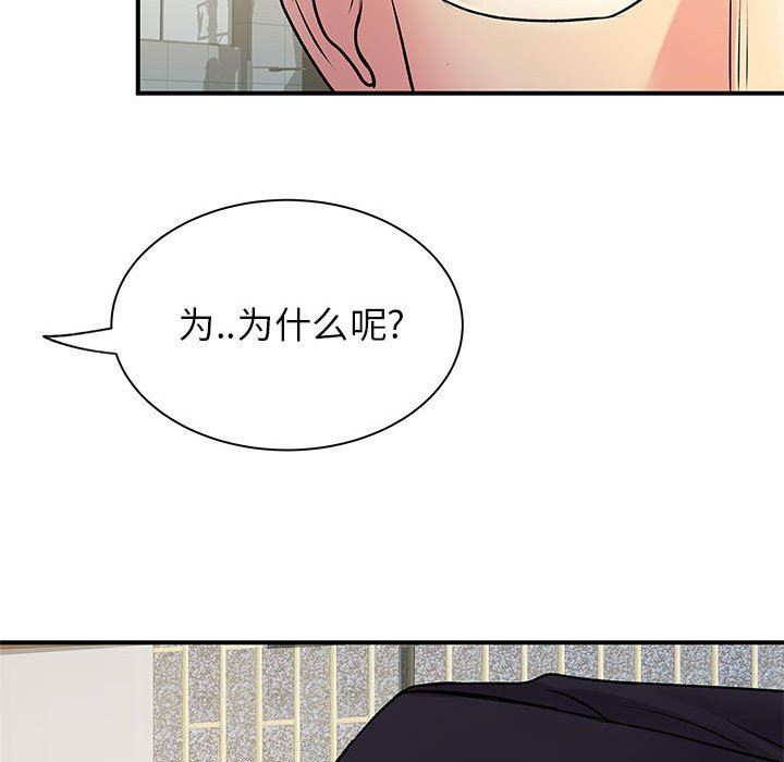 离过婚的她第34话