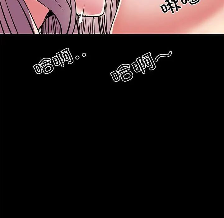 刺激的部队生活第50话