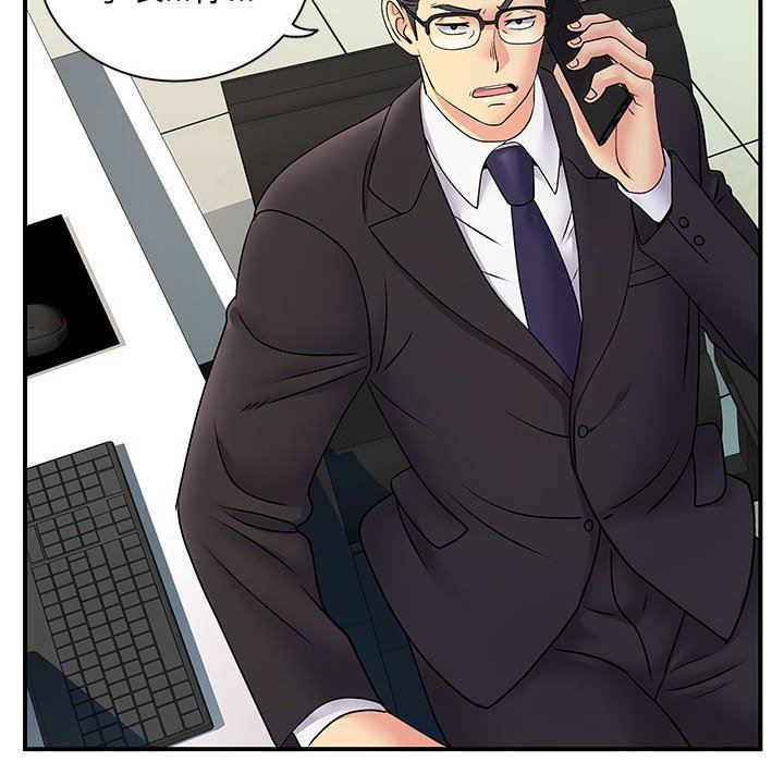 离过婚的她第35话