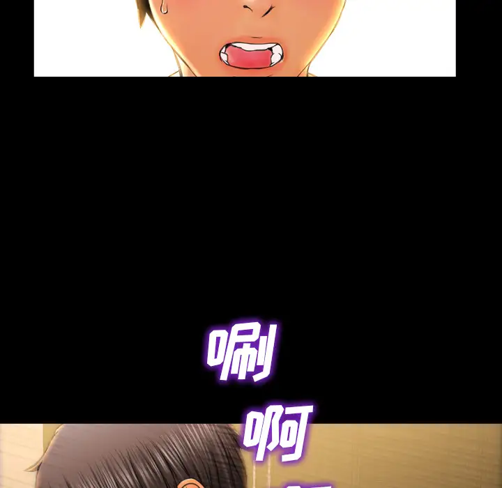 S商店的她第22话