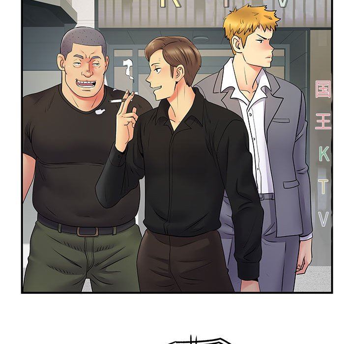 离过婚的她第35话