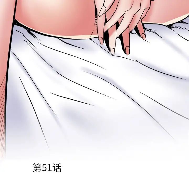 刺激的部队生活第51话