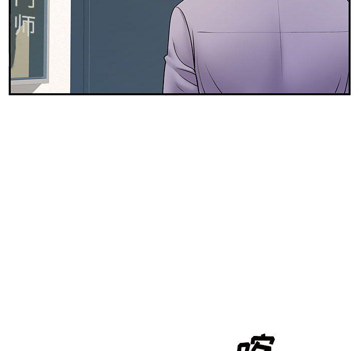 离过婚的她第35话