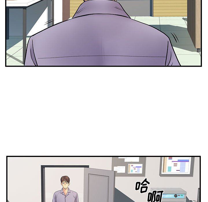 离过婚的她第35话