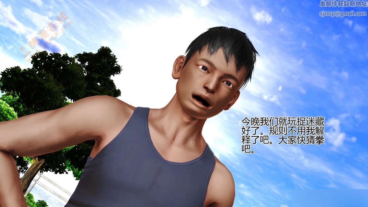 [3D]暴露老媽之程老師篇第02話