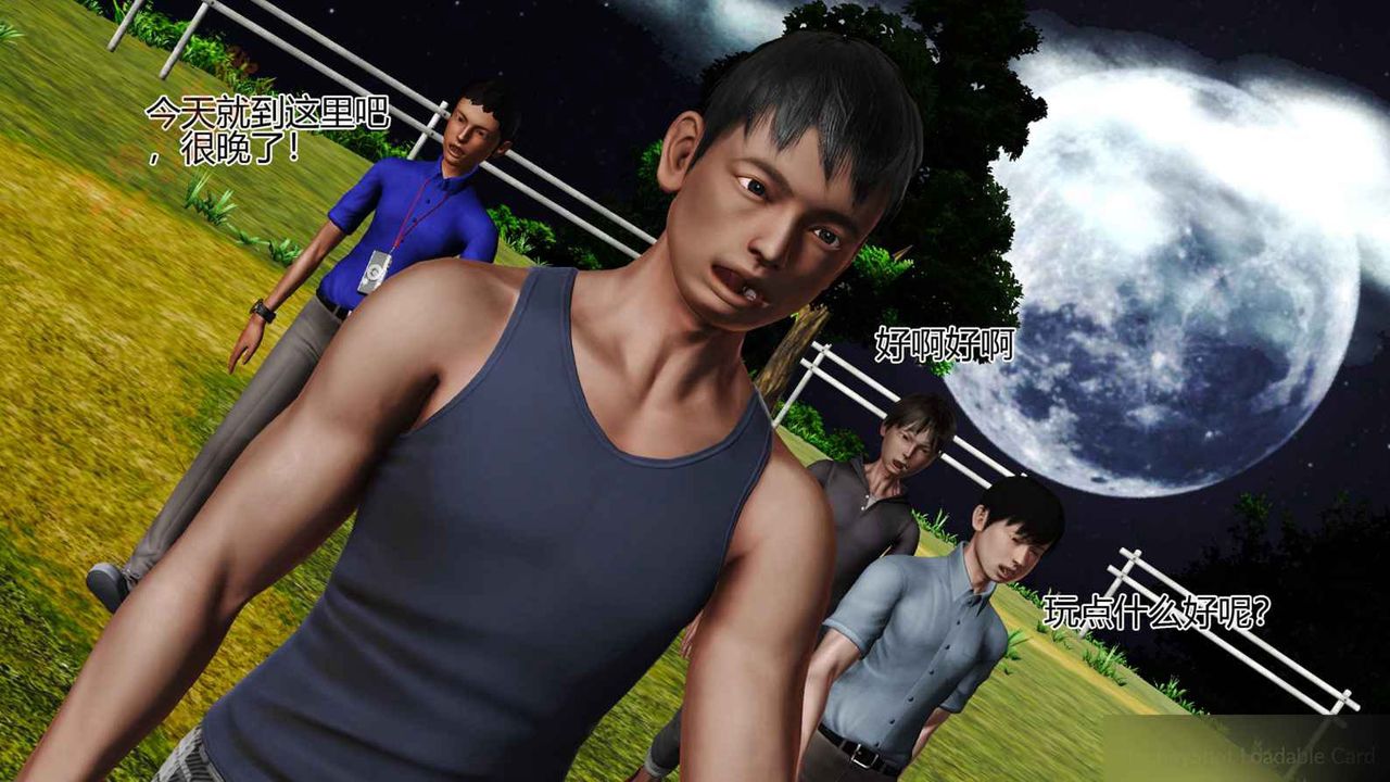 [3D]暴露老妈之程老师篇第02话