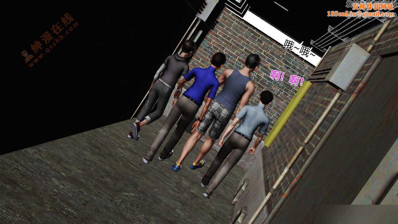 [3D]暴露老妈之程老师篇第02话