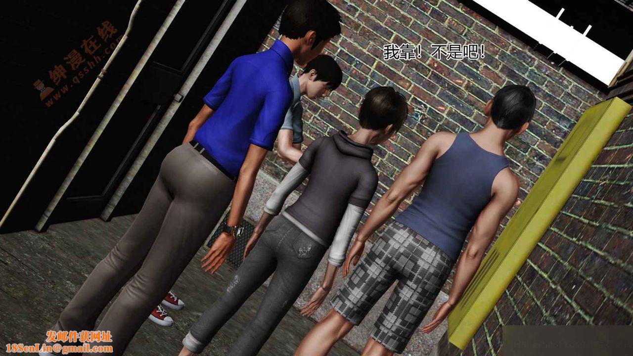 [3D]暴露老妈之程老师篇第02话