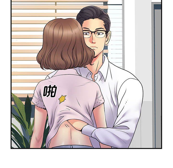 离过婚的她第36话