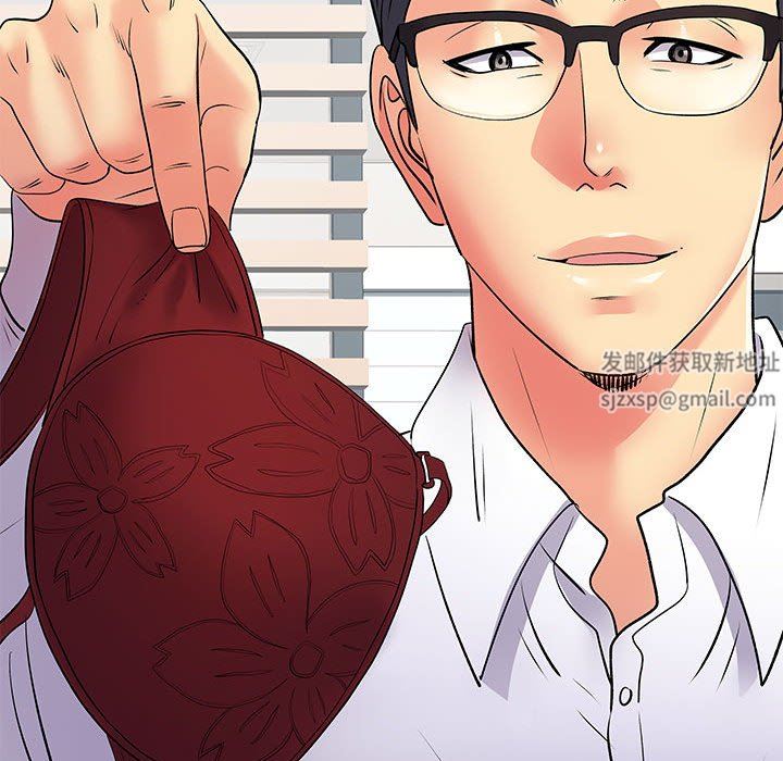 离过婚的她第36话