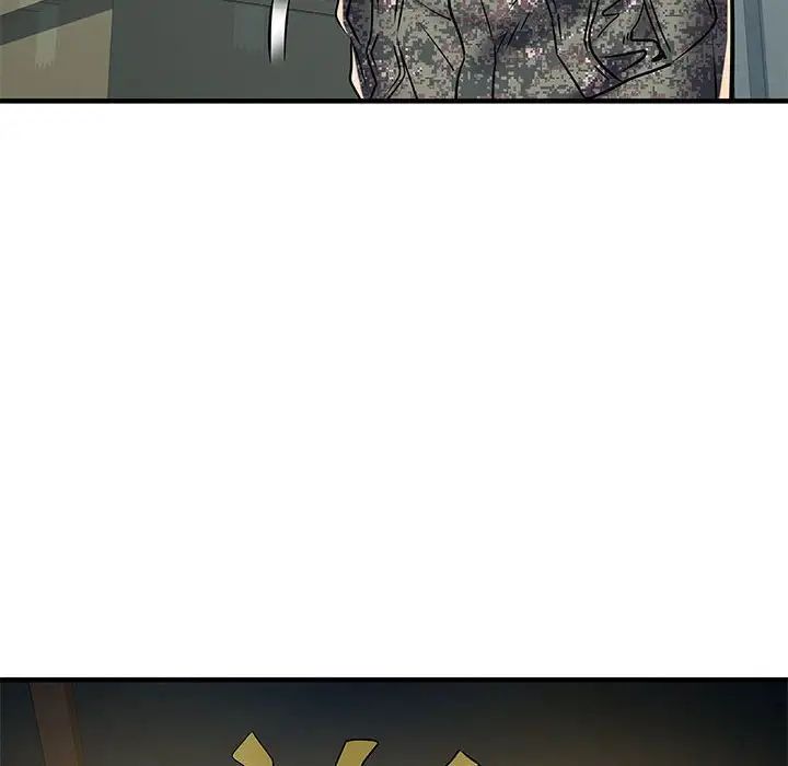 刺激的部队生活第51话