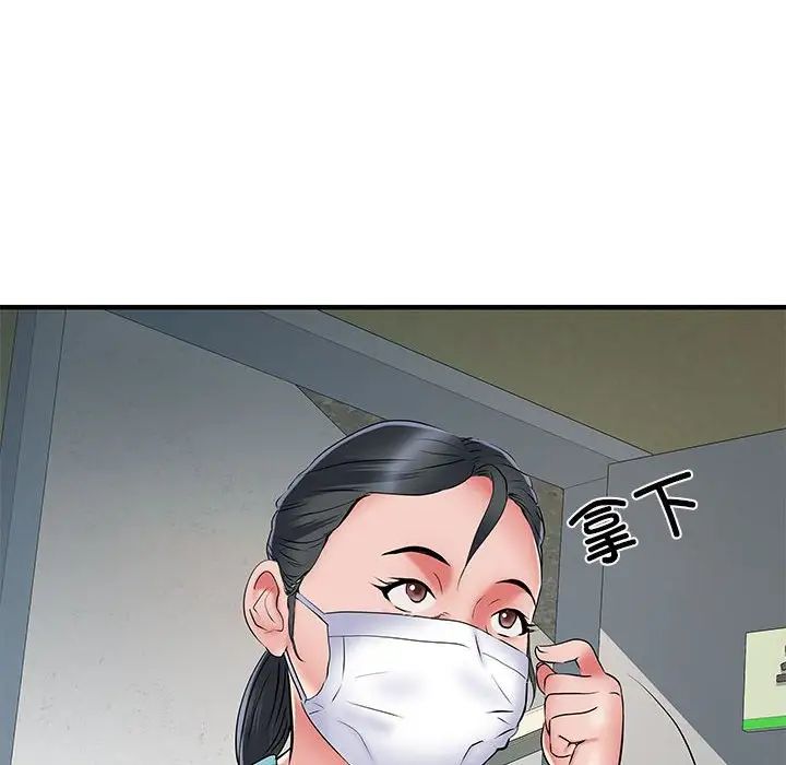 刺激的部队生活第51话
