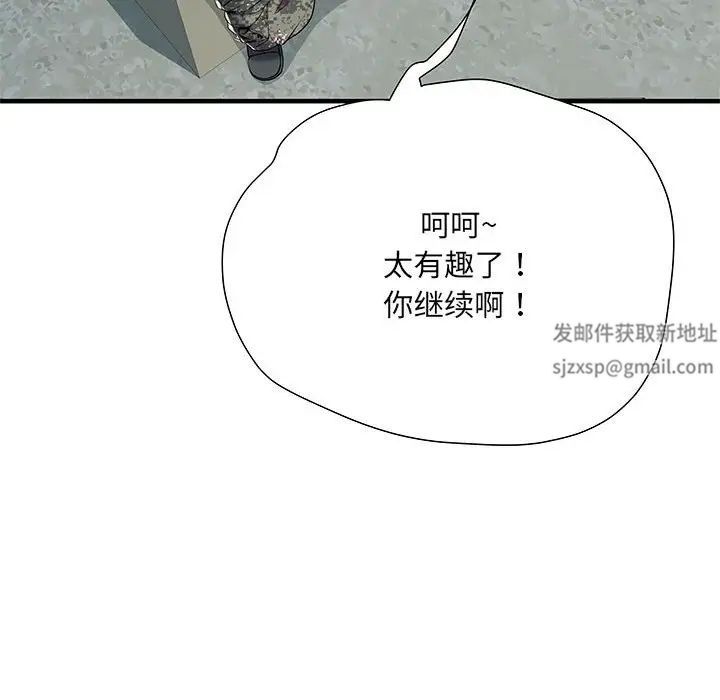 刺激的部队生活第51话