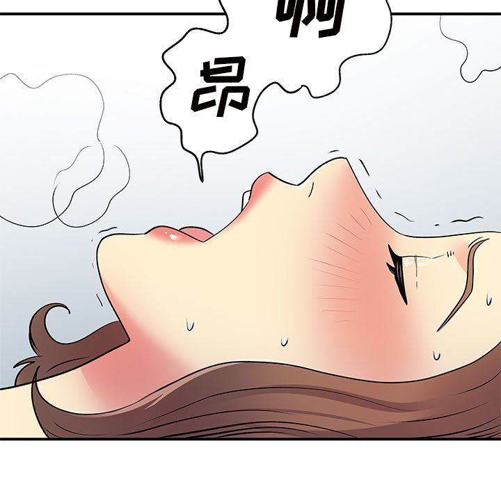 离过婚的她第36话