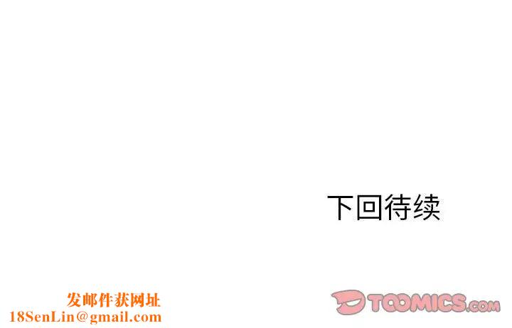 刺激的部队生活第51话