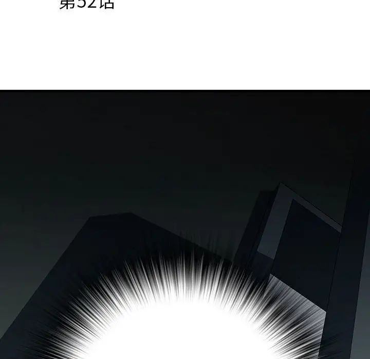 刺激的部队生活第52话