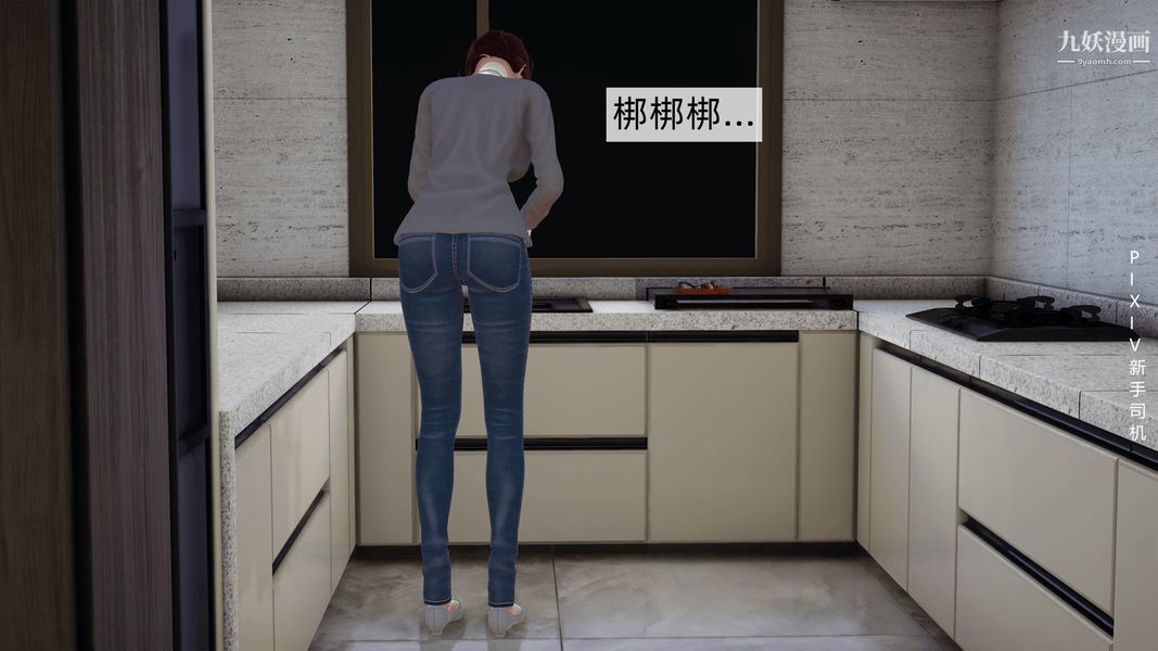 [3D]母上の本性01-03[完结]第01话-上