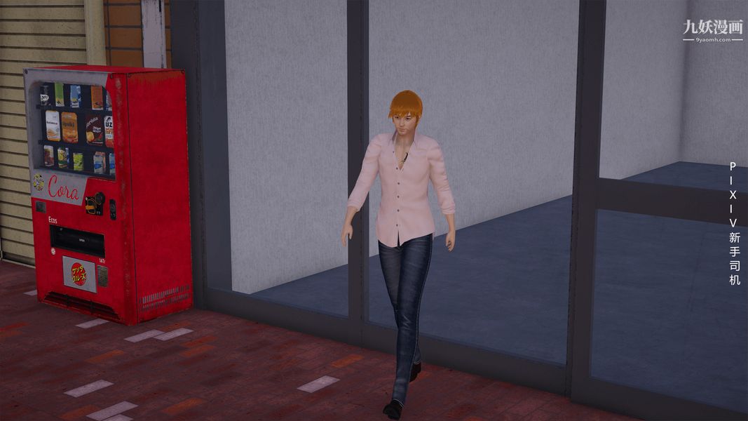 [3D]母上の本性01-03[完结]第01话-上