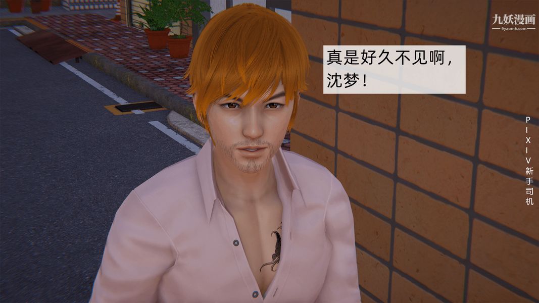 [3D]母上の本性01-03[完结]第01话-上