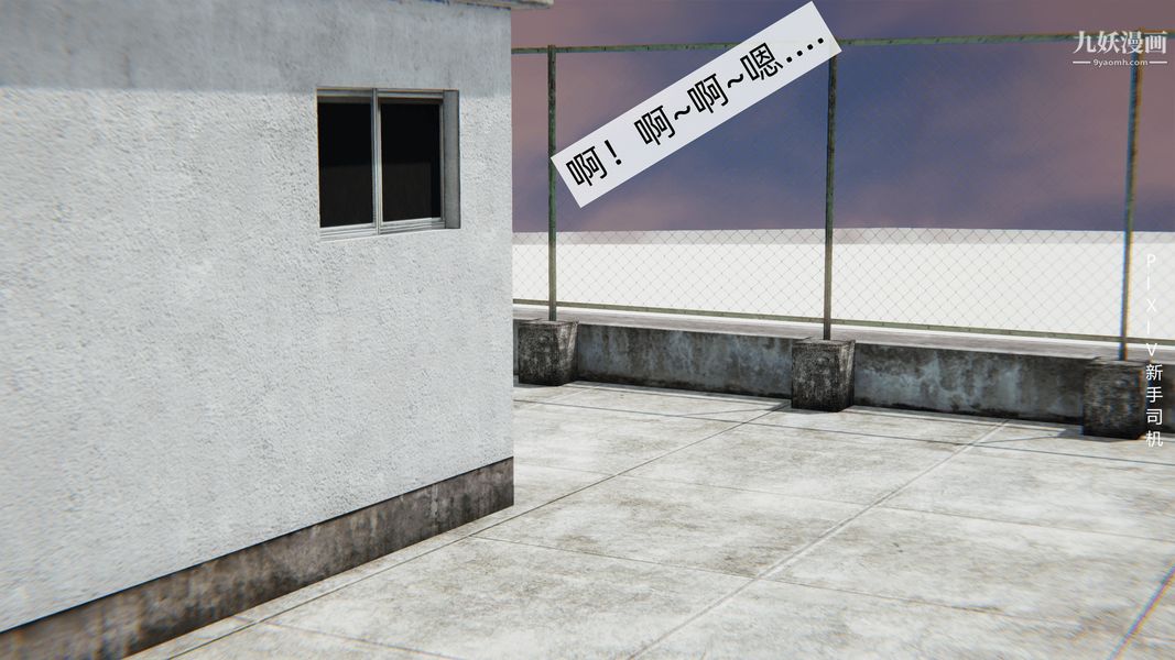 [3D]母上の本性01-03[完结]第01话-上