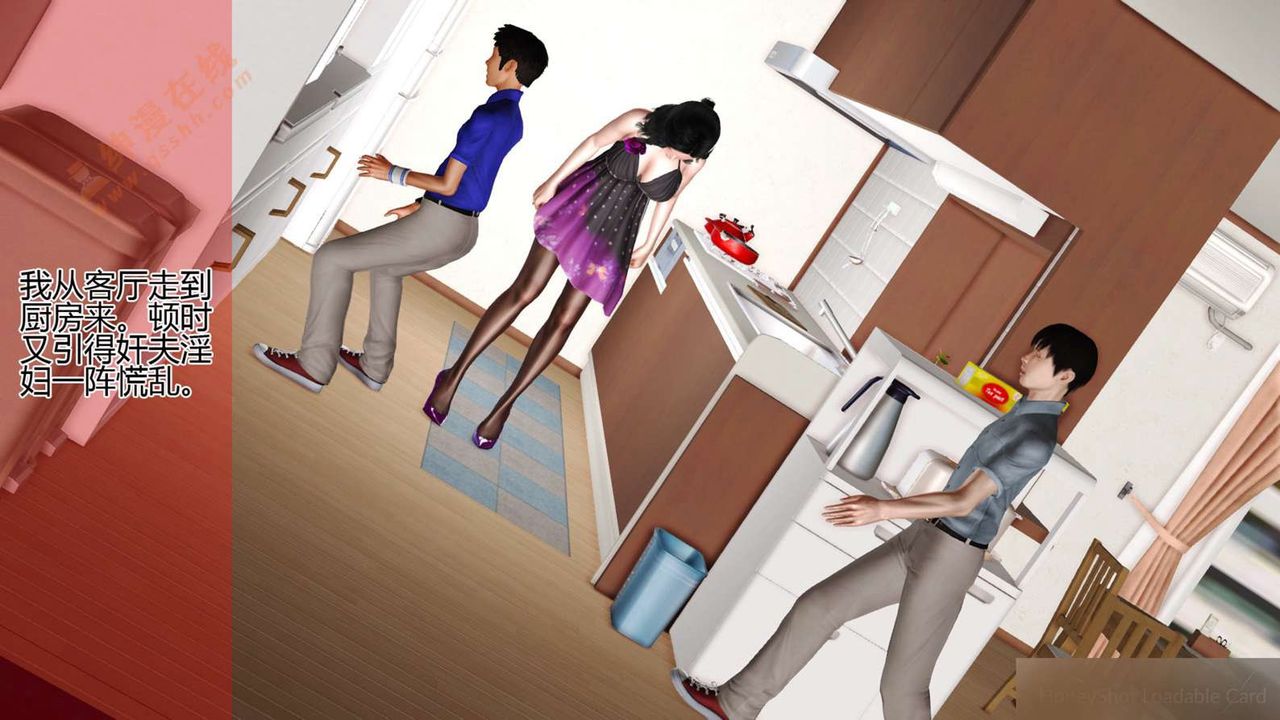 [3D]暴露老妈之程老师篇第03话