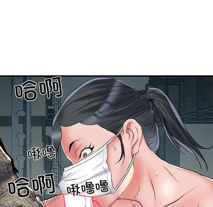 刺激的部队生活第52话