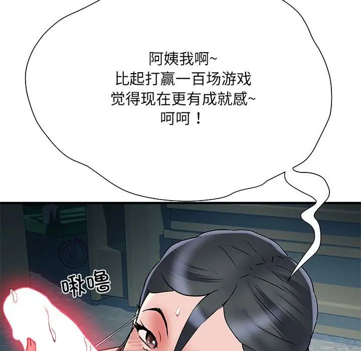 刺激的部队生活第52话