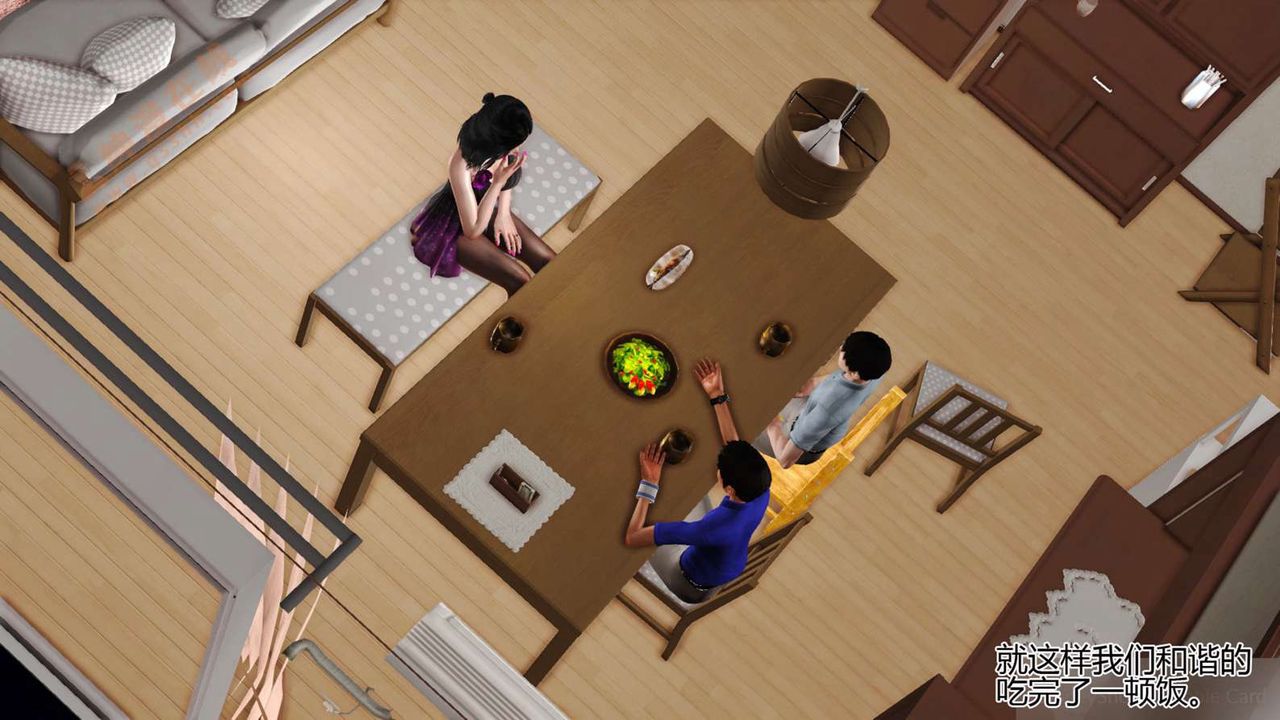 [3D]暴露老妈之程老师篇第04话