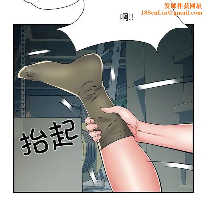 刺激的部队生活第52话