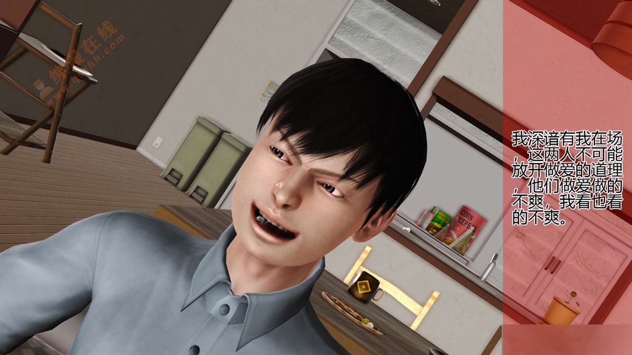 [3D]暴露老妈之程老师篇第04话