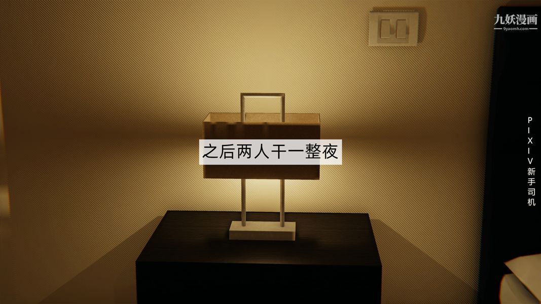 [3D]母上の本性01-03[完结]第01话-上